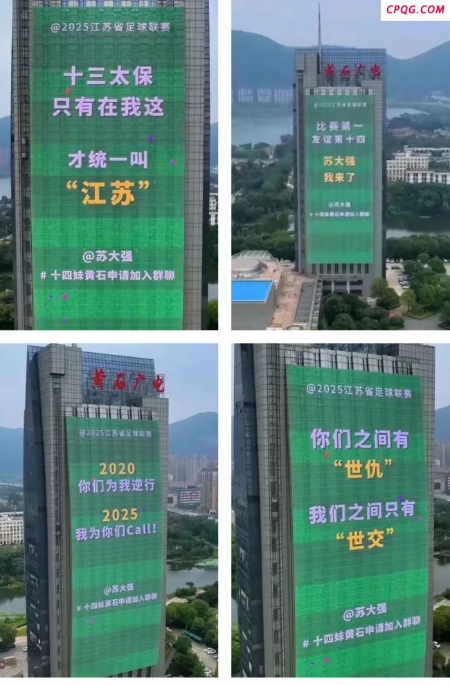 第一批苏大强已抵达湖北黄石 感恩回馈情谊深
