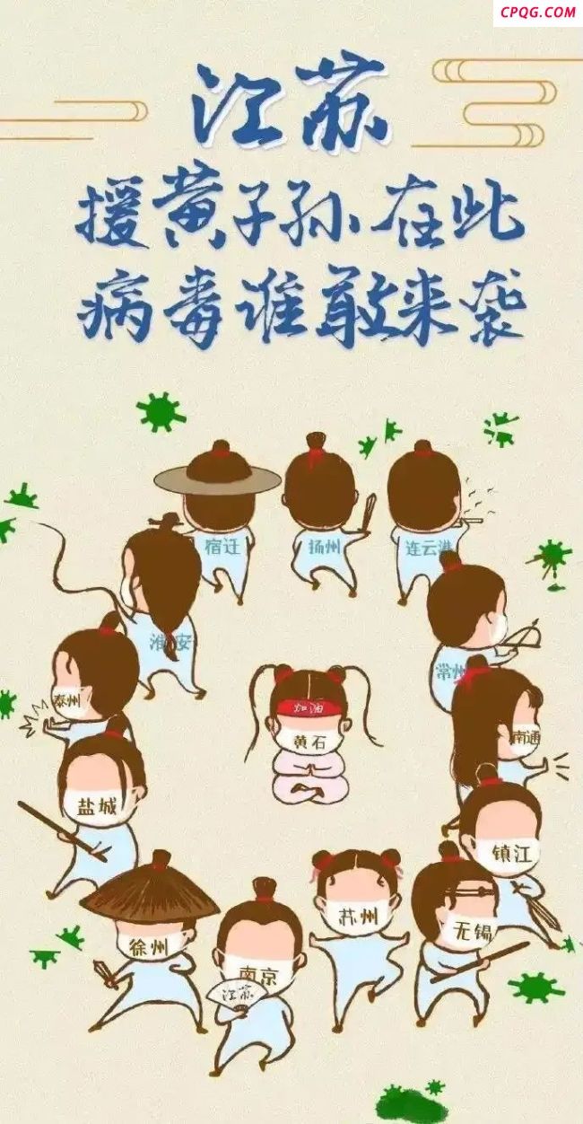 第一批苏大强已抵达湖北黄石 感恩回馈情谊深