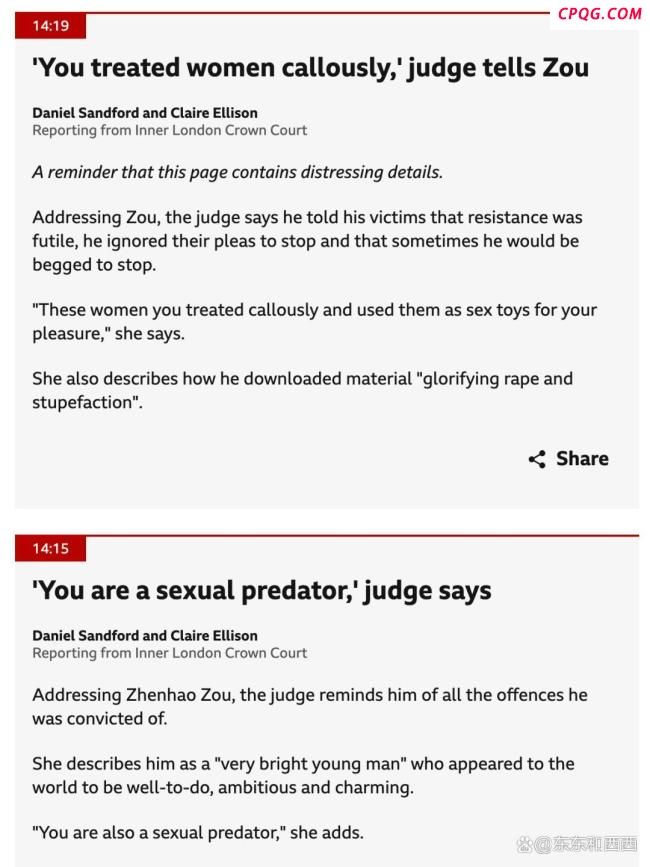 中国留学生迷奸数十人欲阉割减刑 无期徒刑定罪震动中英