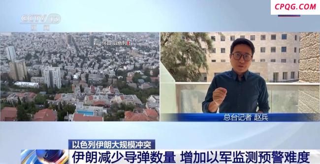 以色列严禁媒体泄露伊朗导弹落点