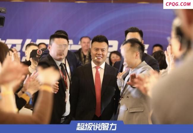 “成功学大师”杨涛鸣的背后骗局
