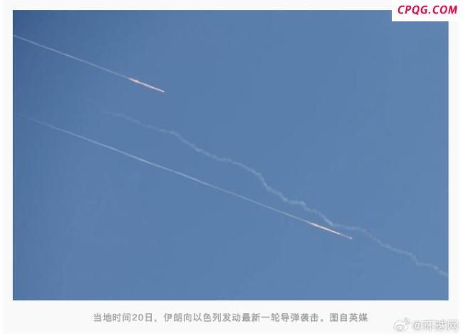 以军称伊朗发起新一轮导弹袭击
