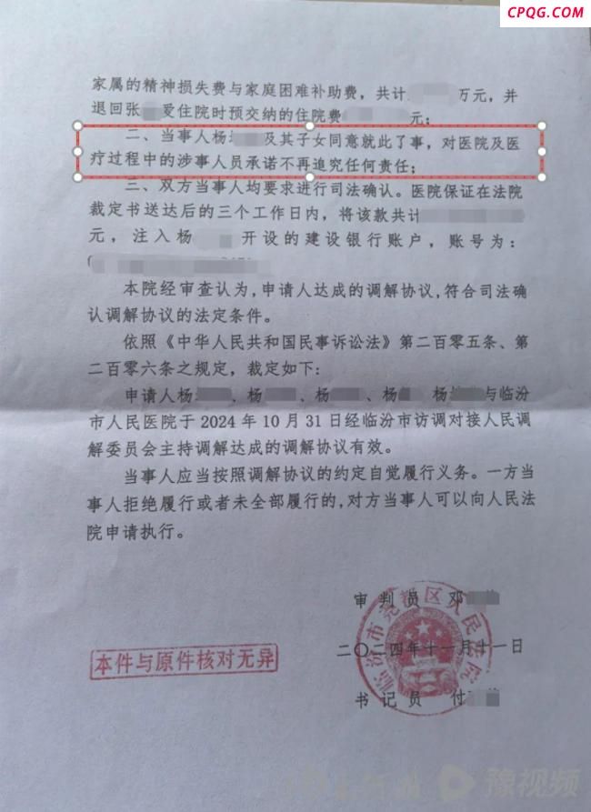 麻醉插管致患者死亡系值班医师脱岗 违规操作引发关注