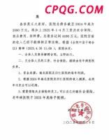 媒体：该让“韦神”吃口安静饭 尊重学者的宁静