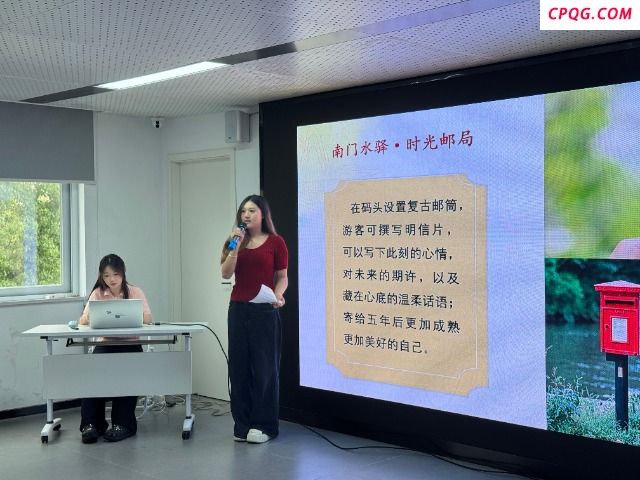 浙江工商职院学生参与罗城焕新活动路演 学校供图.jpg