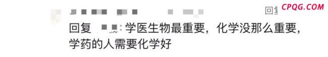 多所高校官宣文科生能学中医 选科限制放宽