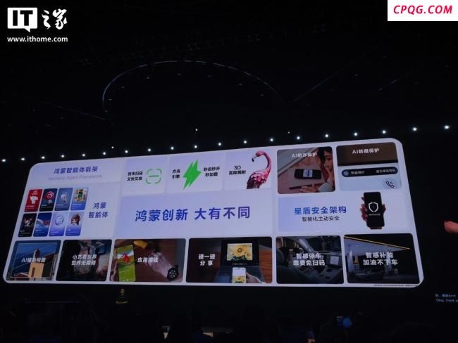 华为鸿蒙6支持停车缴费免扫码 智感停车便捷升级