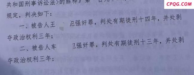 智力残疾女孩遭侵犯 父亲讨说法遇害