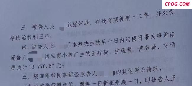 智力残疾女孩遭侵犯 父亲讨说法遇害 家庭悲剧引发关注