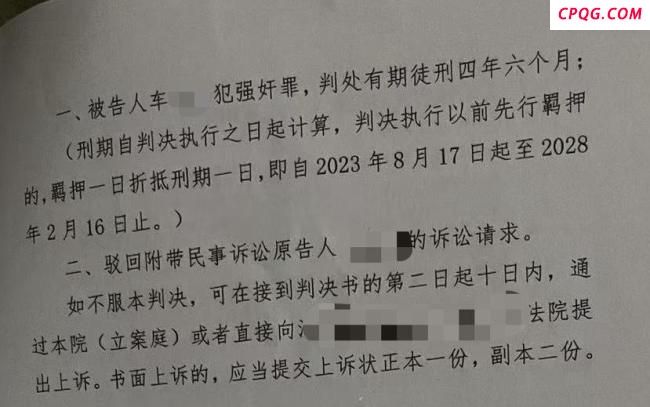 智力残疾女孩遭侵犯 父亲讨说法遇害 家庭悲剧引发关注