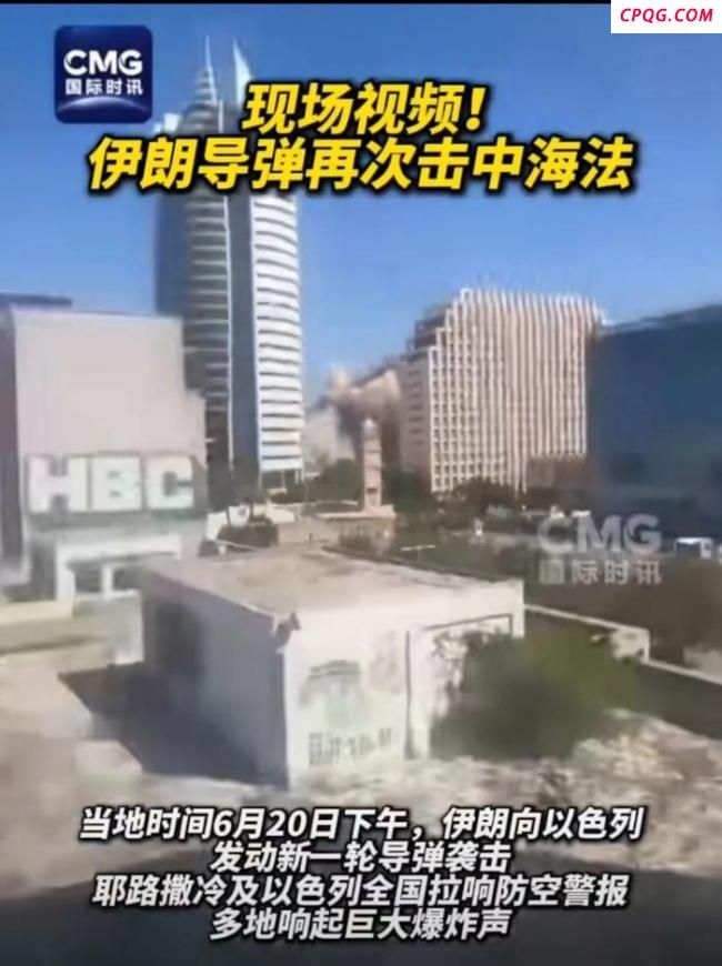 以色列全境多个目标遭袭击