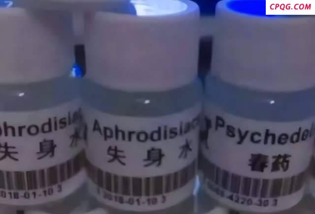 北京迷药案最新进展：男子申诉被驳，法院如何回应？ 好奇心引发的悲剧