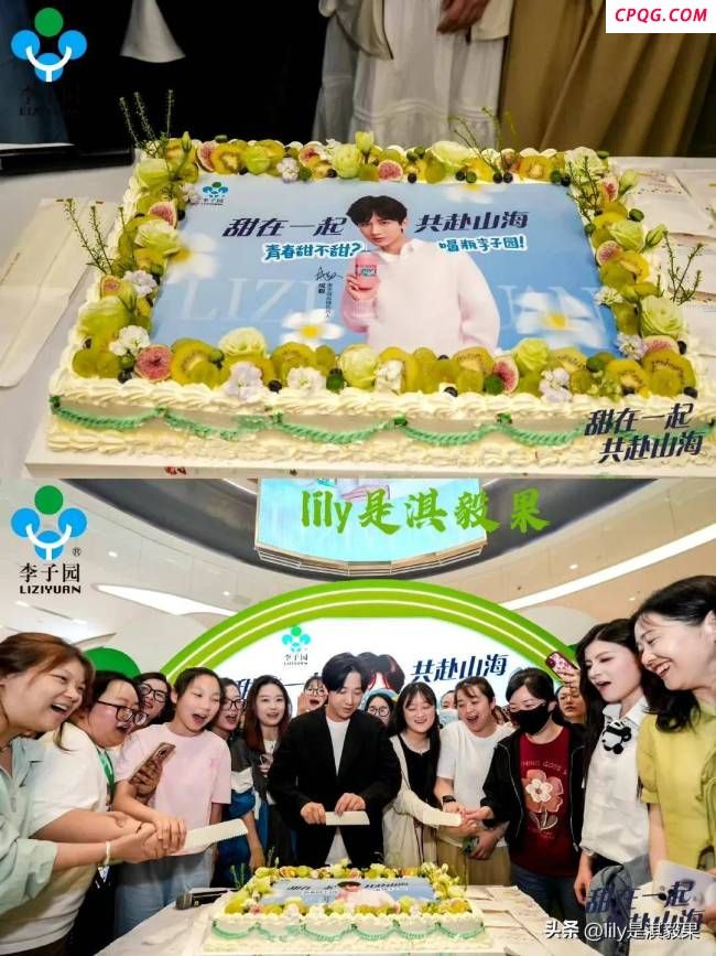成毅即将成为李子园的全球代言人 荣耀加冕