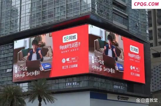 再陷裁员风波背后：谁抢走了58同城的生意