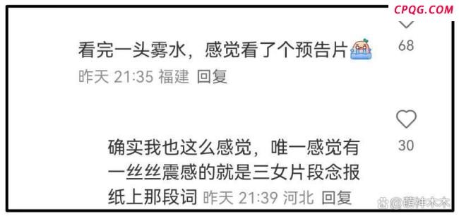 电影酱园弄首映口碑 争议不断引发热议