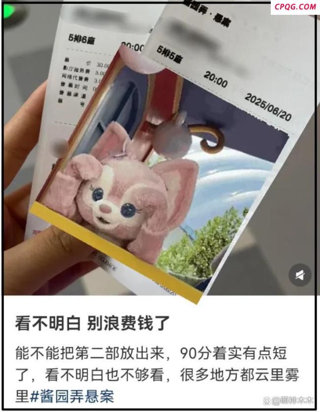 电影酱园弄首映口碑 争议不断引发热议