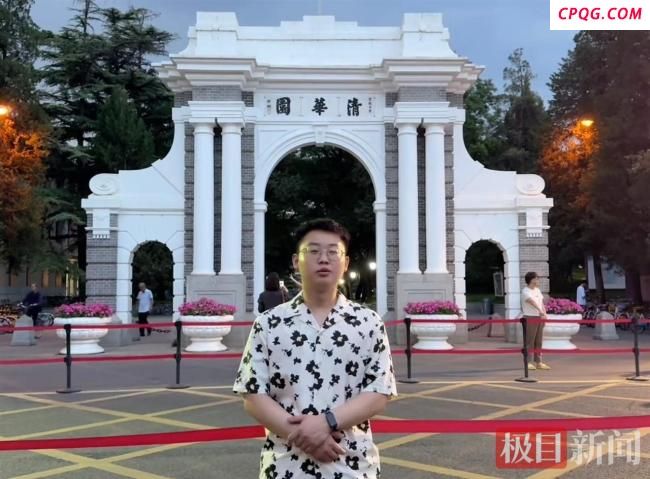 北大退学考清华男生自称狂妄