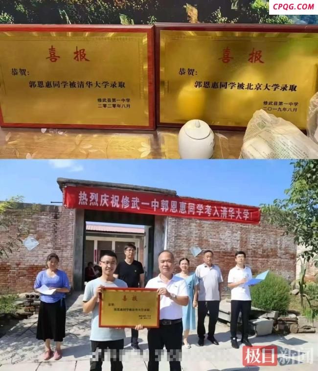 北大退学考清华男生自称狂妄 自信与果断的选择
