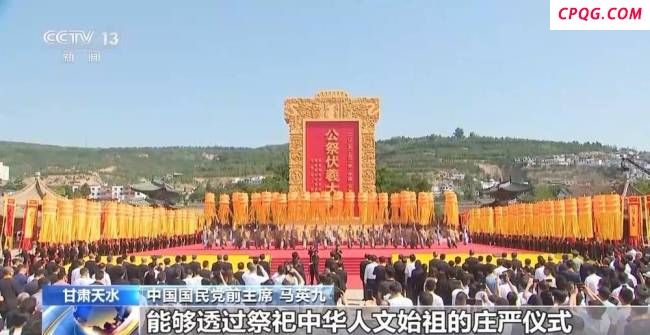 马英九率团到访甘肃