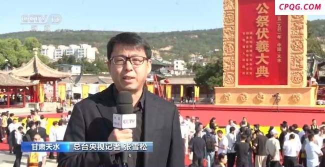 马英九率团到访甘肃 共祭人文始祖伏羲