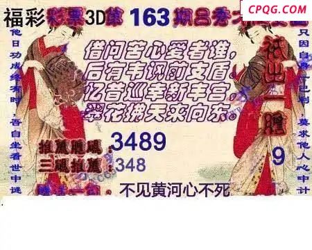 2025163期吕秀才吕老汉                      
