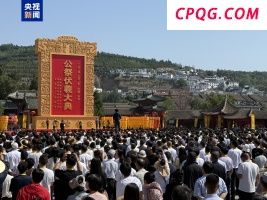 马英九率台湾青年参加2025（乙巳）年公祭伏羲大典