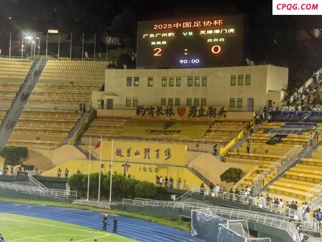 足协杯广州豹2-0津门虎晋级