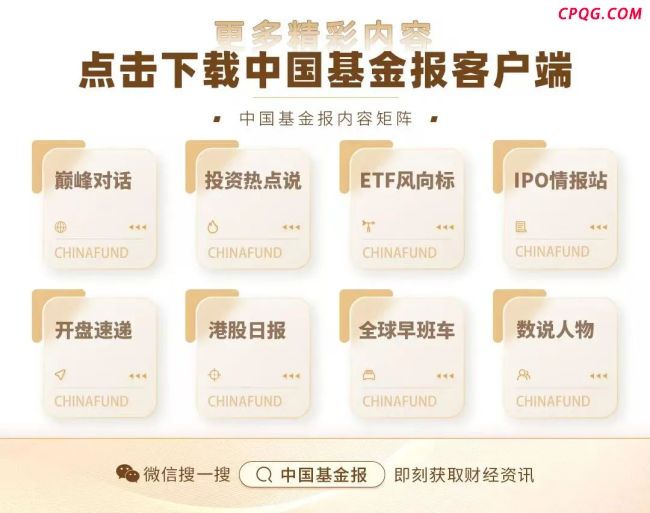 以色列国防军：击毙了伊朗无人机指挥官，引发新一轮冲突