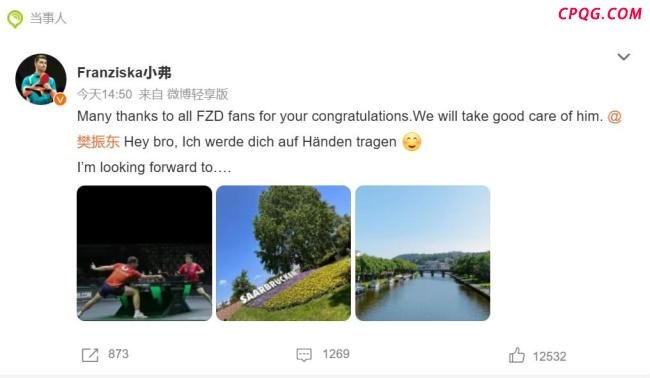 队友弗朗西斯卡说会好好照顾樊振东