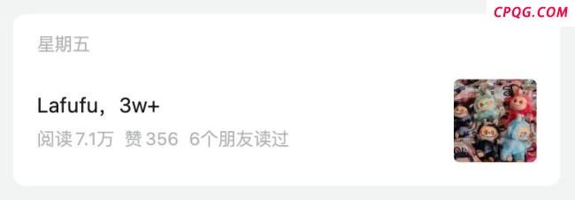 10人携带3086个泡泡玛特被查 代购谋利企图逃监管