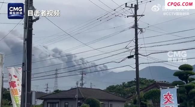 日本一火山时隔7年再喷发