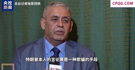 伊记者探访福尔多称像没发生过袭击 少量烟雾可见