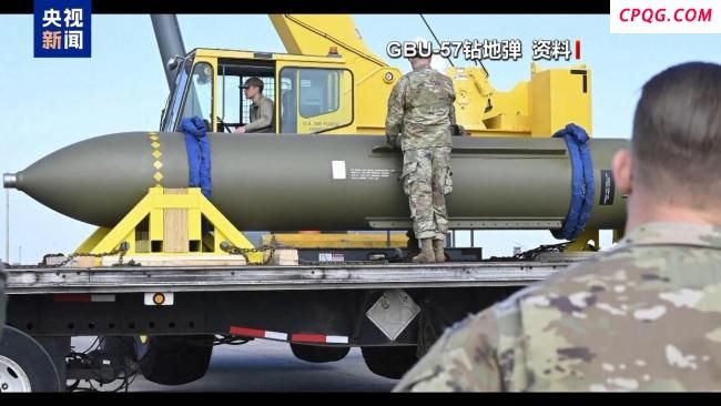 专家解析美军为何用B-2轰炸机袭伊 打击伊朗核设施