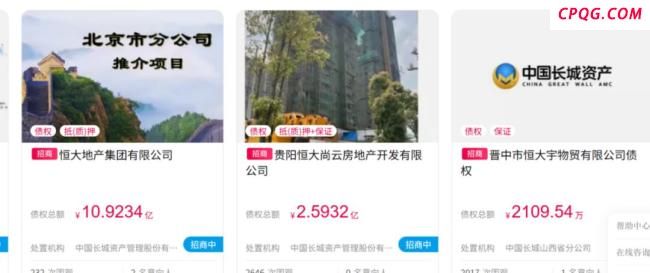 曝许家印前妻5亿买33套豪宅