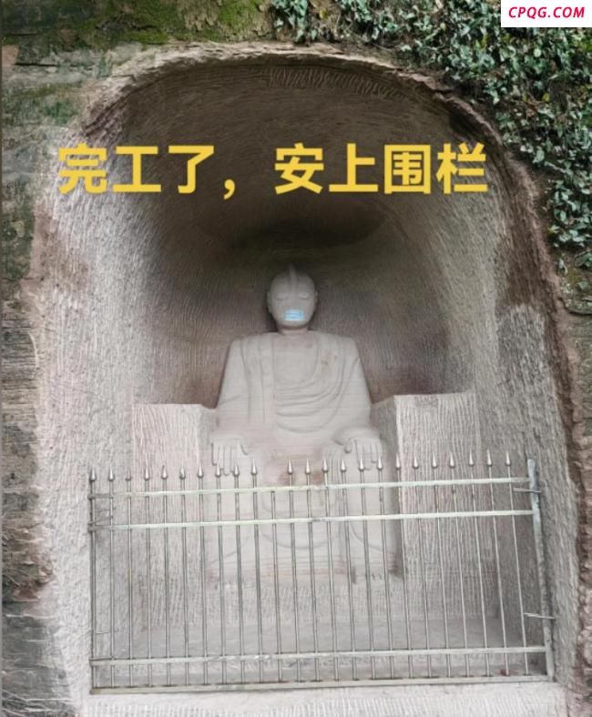 四川一男子疑开凿“奥特曼石窟”