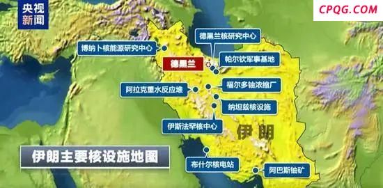 特朗普警告伊朗勿报复美国 威胁更多目标打击