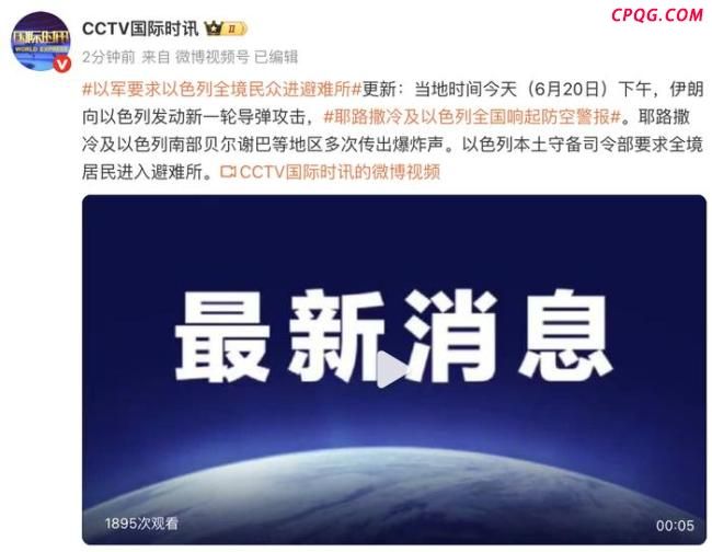 以城市空袭警报不断居民涌进避难所