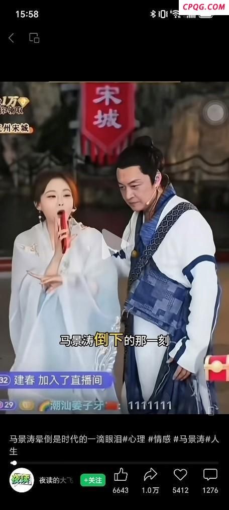 媒体评马景涛晕倒被解读为时代眼泪