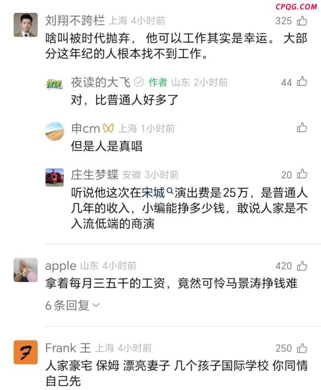 媒体评马景涛晕倒被解读为时代眼泪 港台艺人的敬业精神