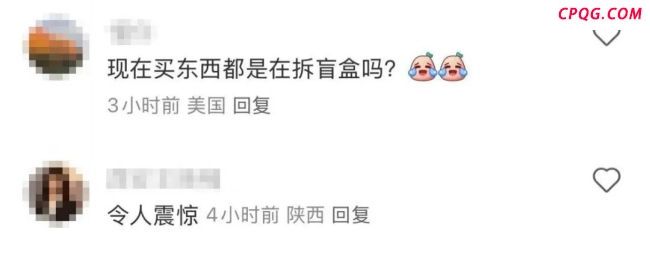 消费者买卫生棉条结果拆出辣条 不可思议的购物体验
