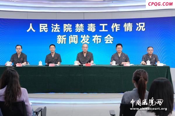 工程师为了效率买250粒毒品