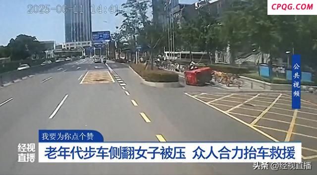 女子出车祸被压车底 市民抬车救人
