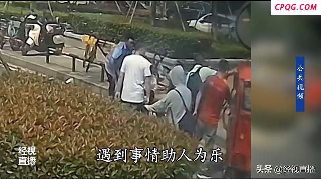 女子出车祸被压车底 市民抬车救人 大爱温暖人心