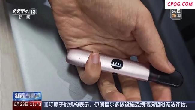 警方破获一起新型毒品案 揭秘“上头电子烟”