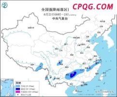 高温、暴雨预警齐发 京津冀局地最高气温超40℃