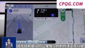 聪明车驶上智慧路 这个“大脑”让出行更顺畅