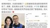 汪峰回应与宁静牵手很高明？一边向宁静道歉，一边和森林北秀恩爱