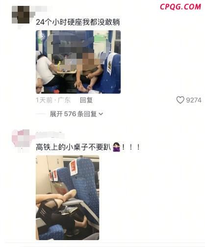 12306回应乘客躺硬座睡觉感染结膜炎