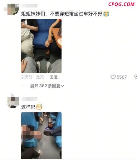 12306回应乘客躺硬座睡觉感染结膜炎 列车卫生状况引关注