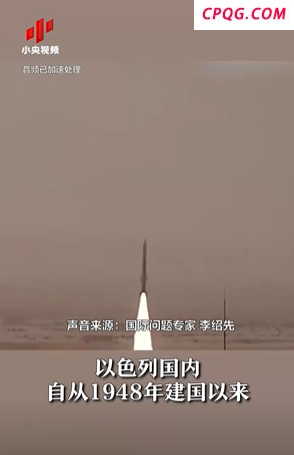 专家称以色列建国来头次打得这么惨